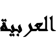 Walid Rashad Walid Rashad